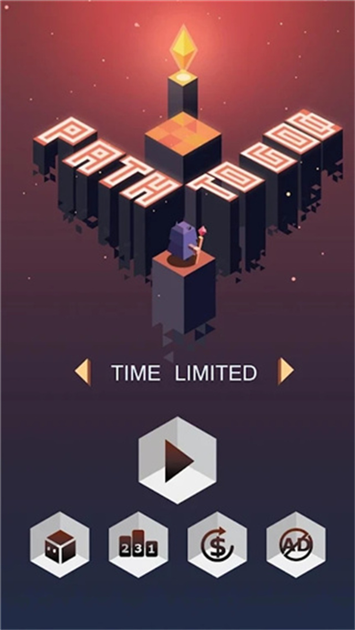 幻径跑酷游戏截图4