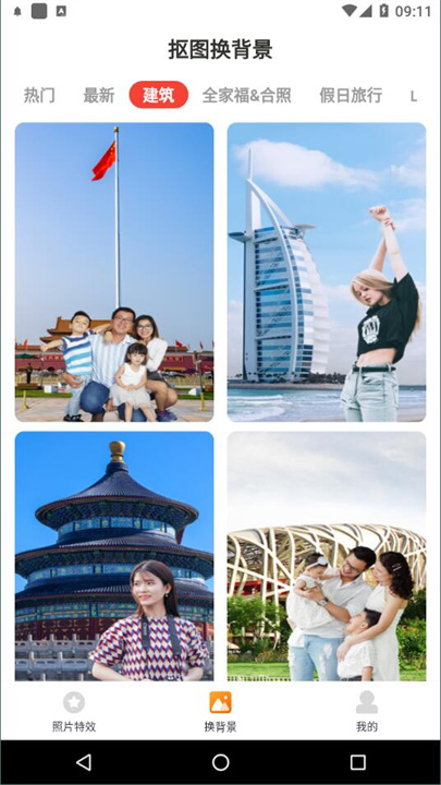 心动相机拍照安卓截图2