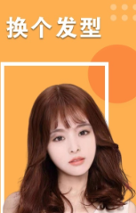 心动相机拍照安卓