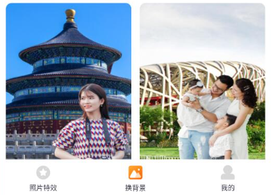 心动相机拍照安卓