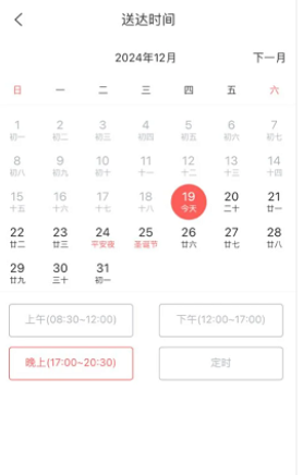 花乐颂鲜花订购