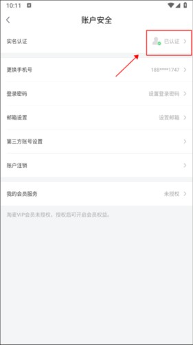 大麦网app12