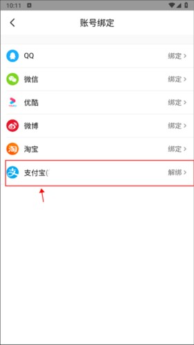 大麦网app13