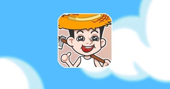 种田重启人生手游最新版