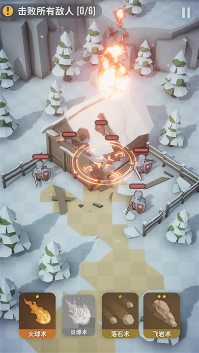 魔法突袭冒险游戏截图4