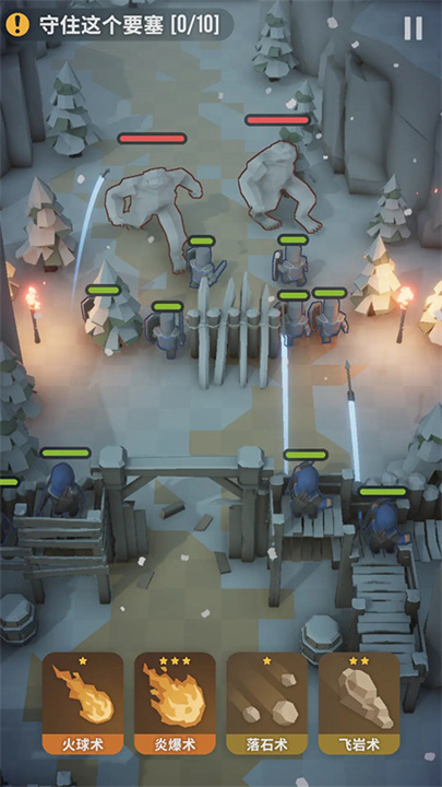 魔法突袭冒险游戏截图3