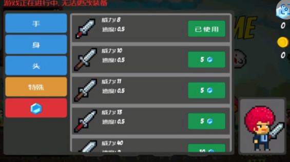 像素生存者中文版