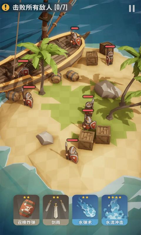 魔法突袭冒险游戏