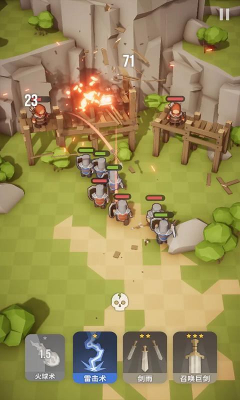 魔法突袭冒险游戏