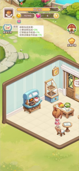 创意甜品屋官方版游戏图片16