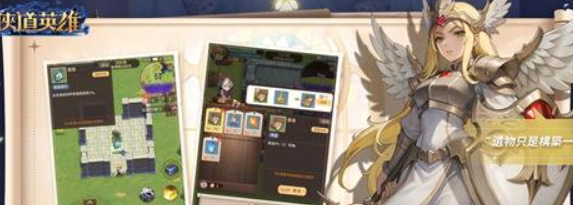 狭道英雄冒险游戏