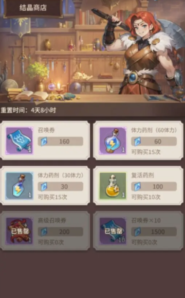 狭道英雄冒险游戏