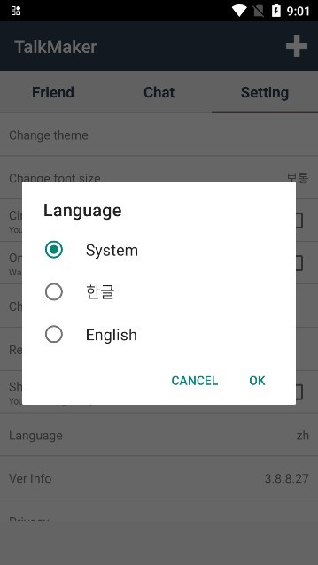 talkmaker怎么设置中文