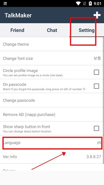 talkmaker怎么设置中文