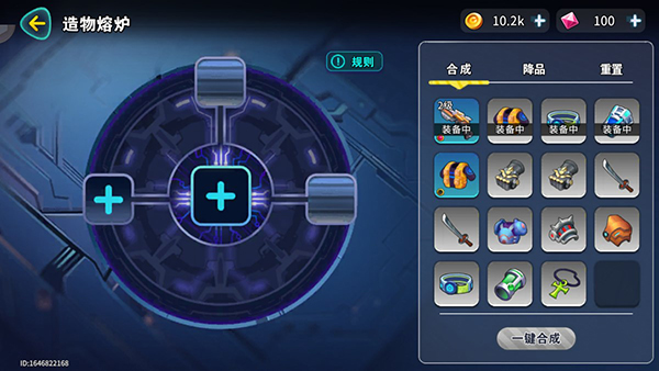 异星之地手机中文版