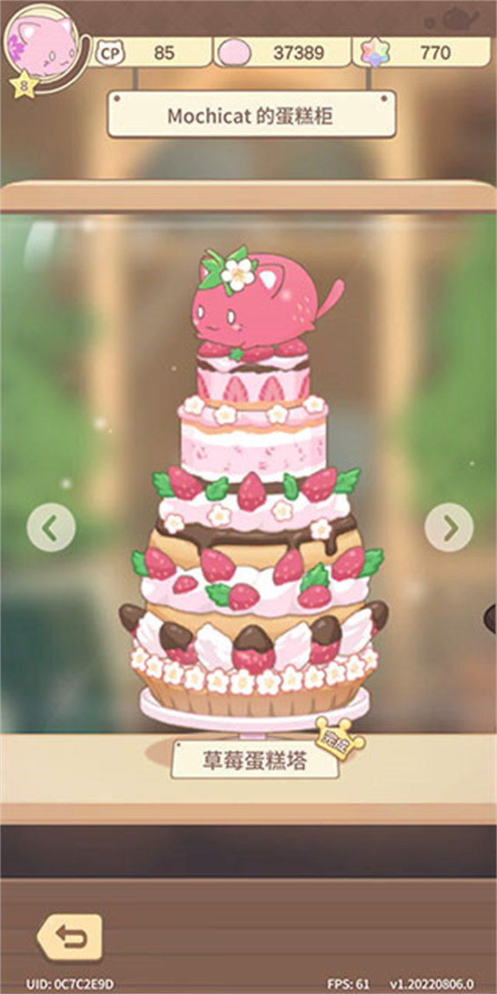 麻糬猫收藏疗愈的每一天截图4