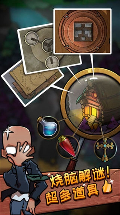 皮皮大冒险单机版截图2