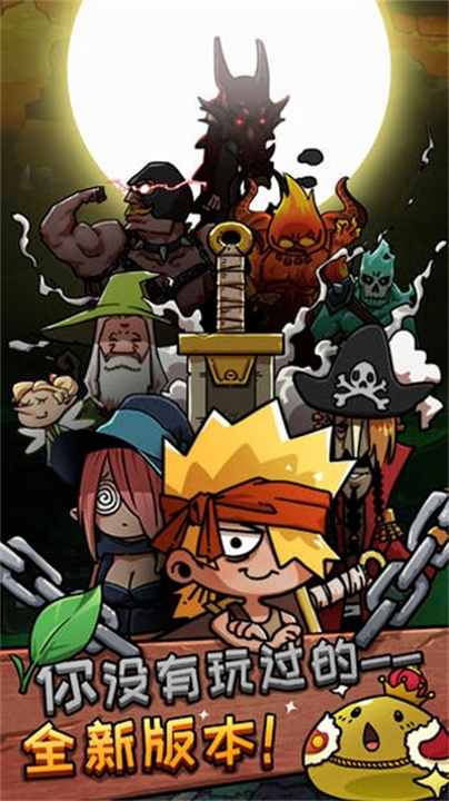 皮皮大冒险单机版截图1