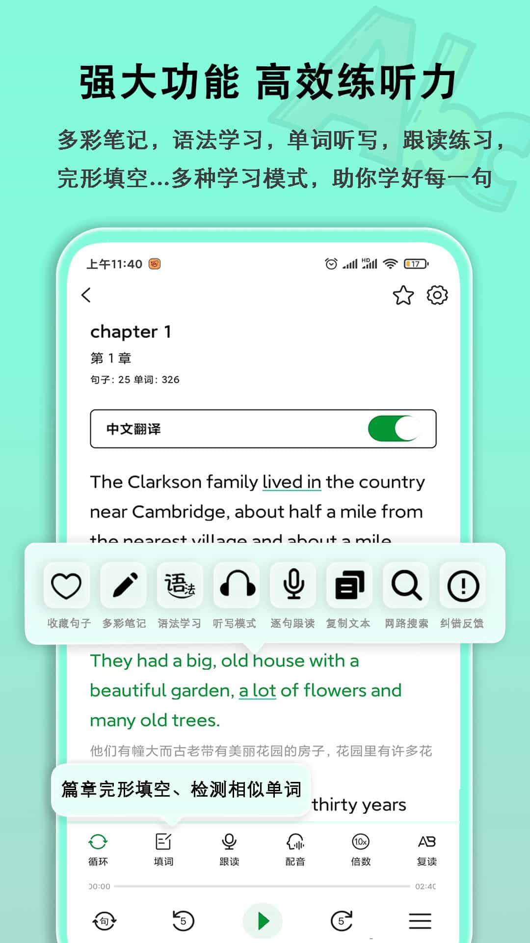 语法分析助手在线分析4