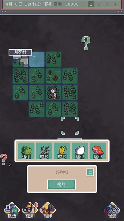 废土新世界汉化版截图1