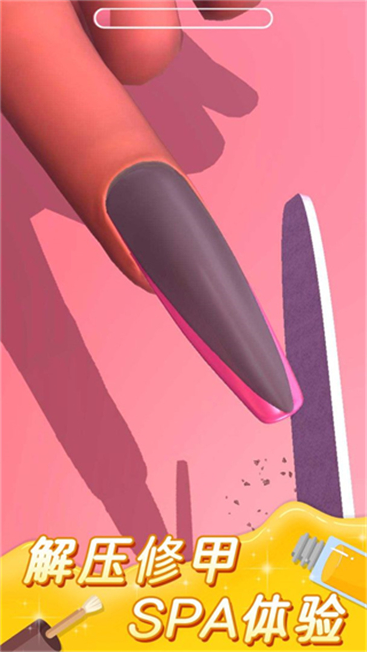 美甲小屋中文版截图1