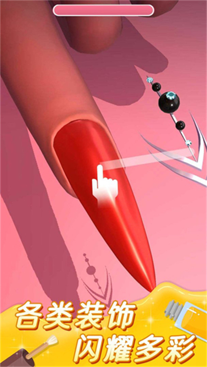 美甲小屋中文版截图2