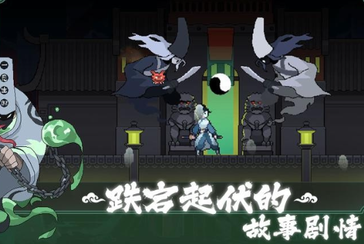 黑白剑刃手机游戏