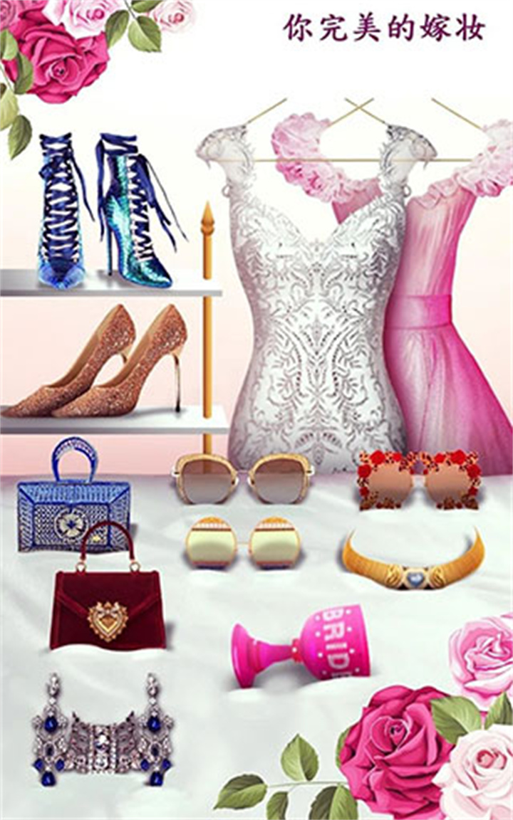 超级婚礼设计师游戏截图1