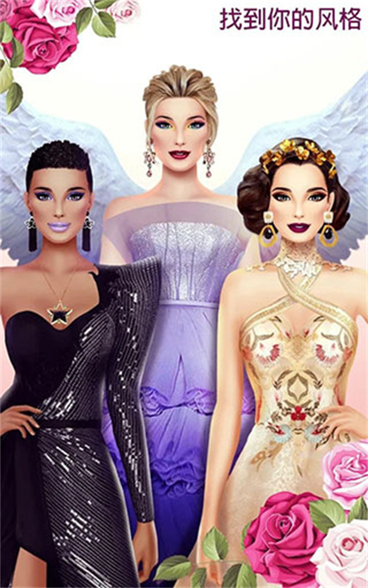 超级婚礼设计师游戏截图2