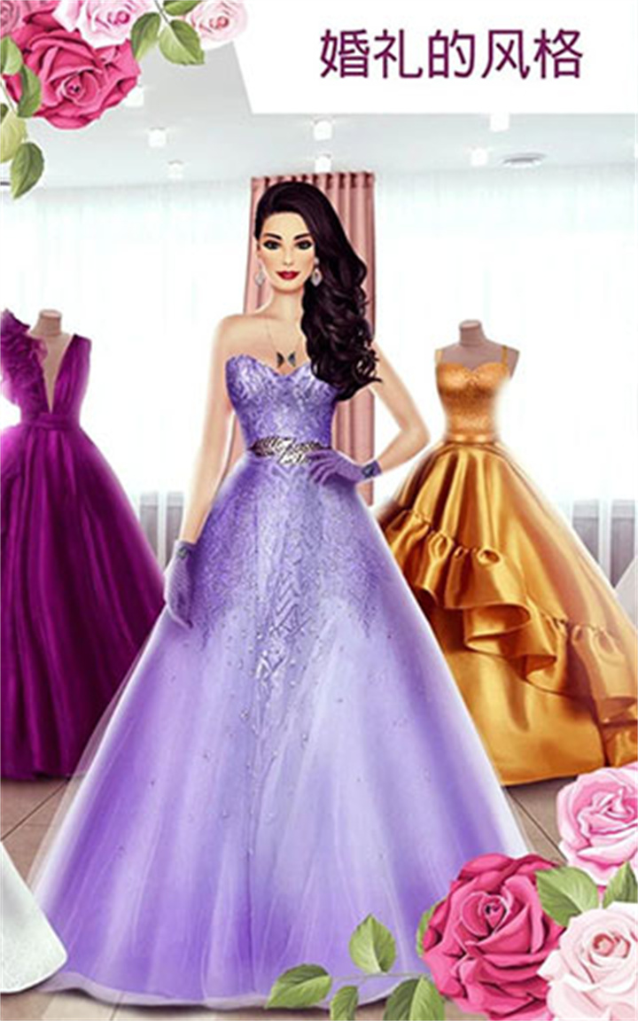 超级婚礼设计师游戏截图4
