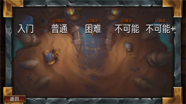 VaultoftheVoid虚空穹牢2