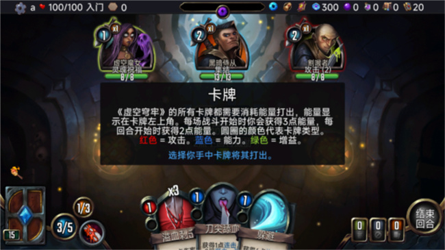 VaultoftheVoid虚空穹牢3