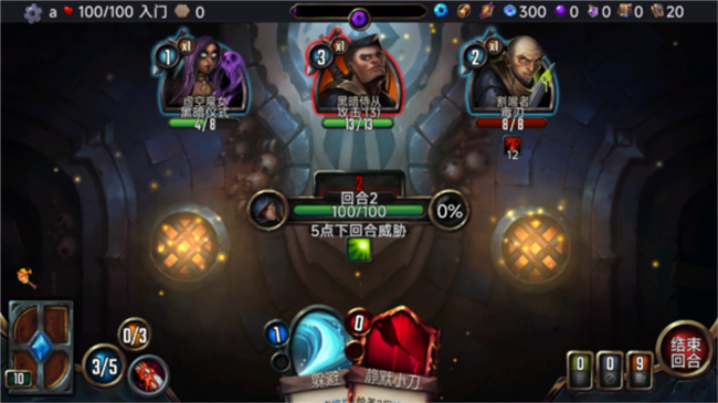 VaultoftheVoid虚空穹牢4