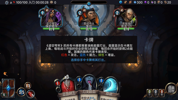 VaultoftheVoid虚空穹牢