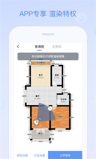 拓者设计吧软件室内设计