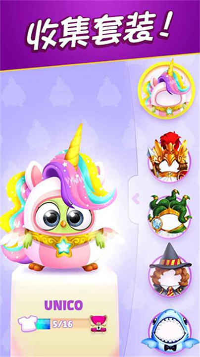 愤怒的小鸟消除赛中文版截图4