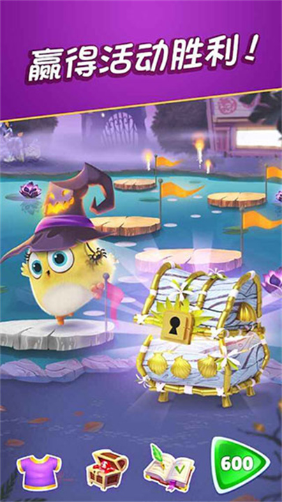愤怒的小鸟消除赛中文版截图5