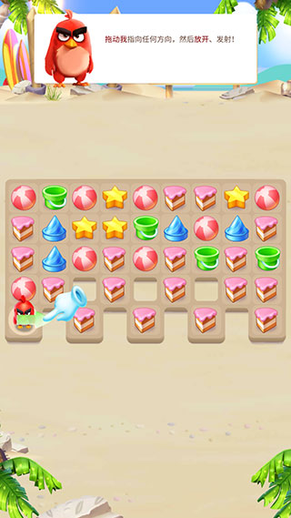 愤怒的小鸟消除赛中文版