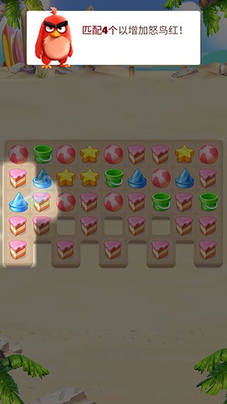 愤怒的小鸟消除赛中文版