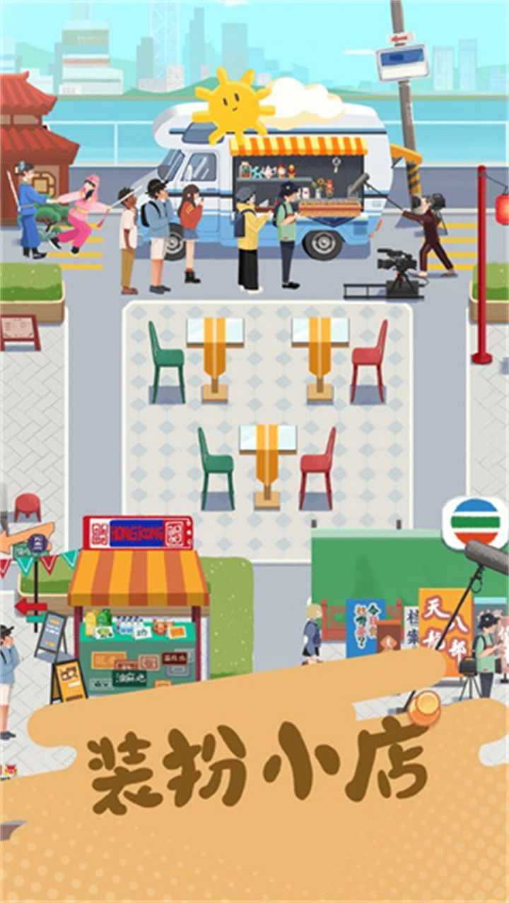 旅行串串旧版截图1