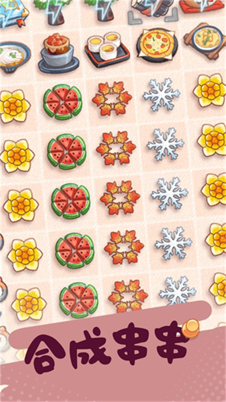 旅行串串旧版截图3