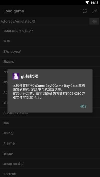gb模拟器安卓版
