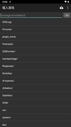 gb模拟器安卓版