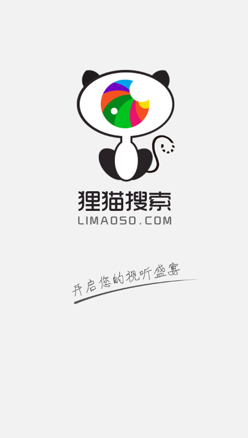 猫狸盘搜索神器