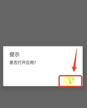 猫狸盘搜索神器