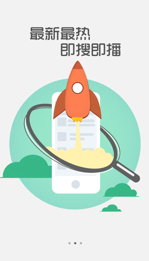 猫狸盘搜索神器