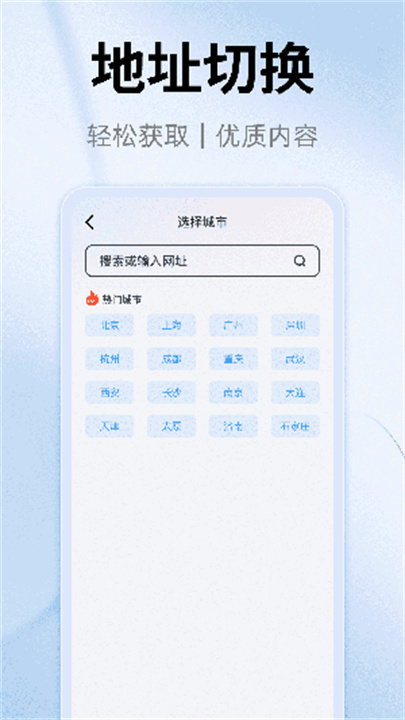 yy浏览器手机版截图3