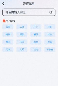 yy浏览器手机版