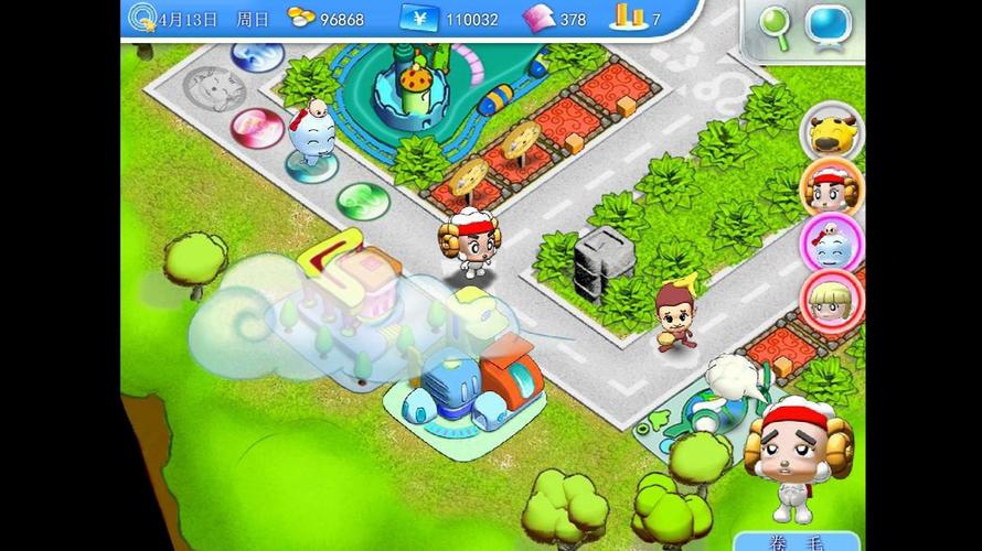 星猫大富翁单机版