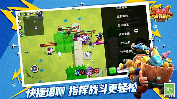 野蛮人大作战安卓版截图3